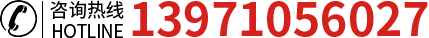 武漢試驗(yàn)臺(tái)公司電話(huà)